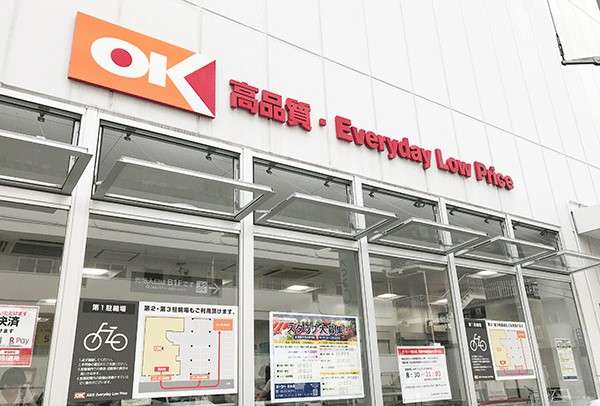 Description: Siêu thị giá rẻ tại Nhật Bản Ok Store