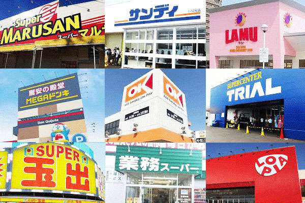 Description: Top 10 siêu thị giá rẻ tại Nhật Bản được người Việt quan tâm